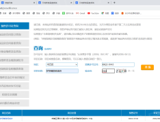 梦想麓隐桐溪预售许可证