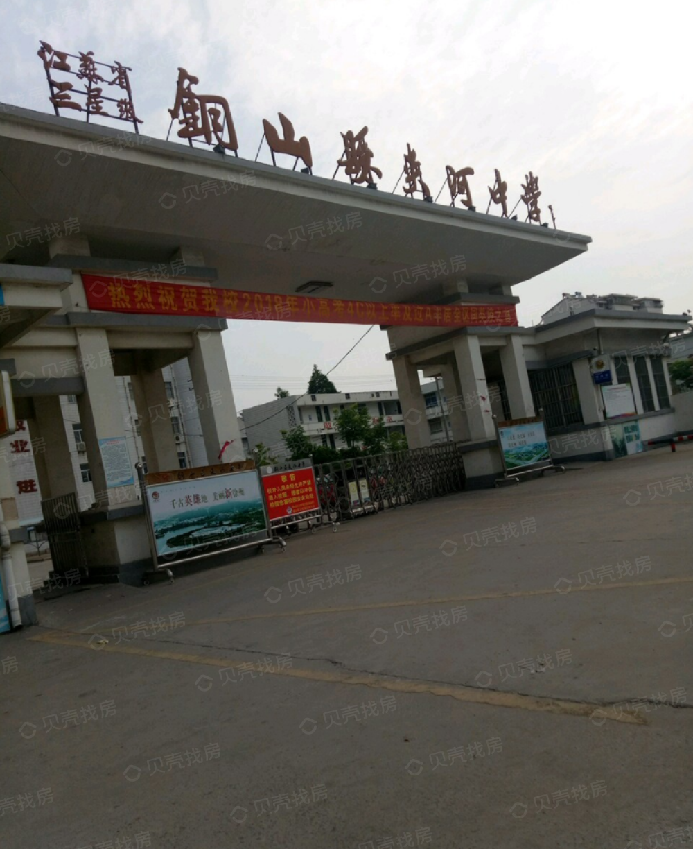 华建溪棠小区配套