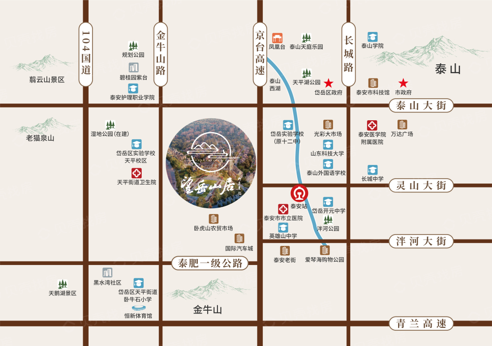 望岳山居区位
