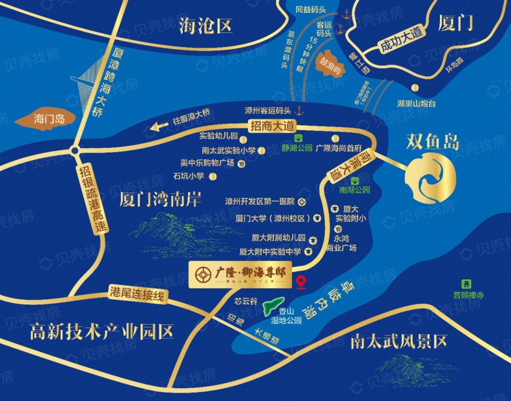 广隆御海尊邸区位