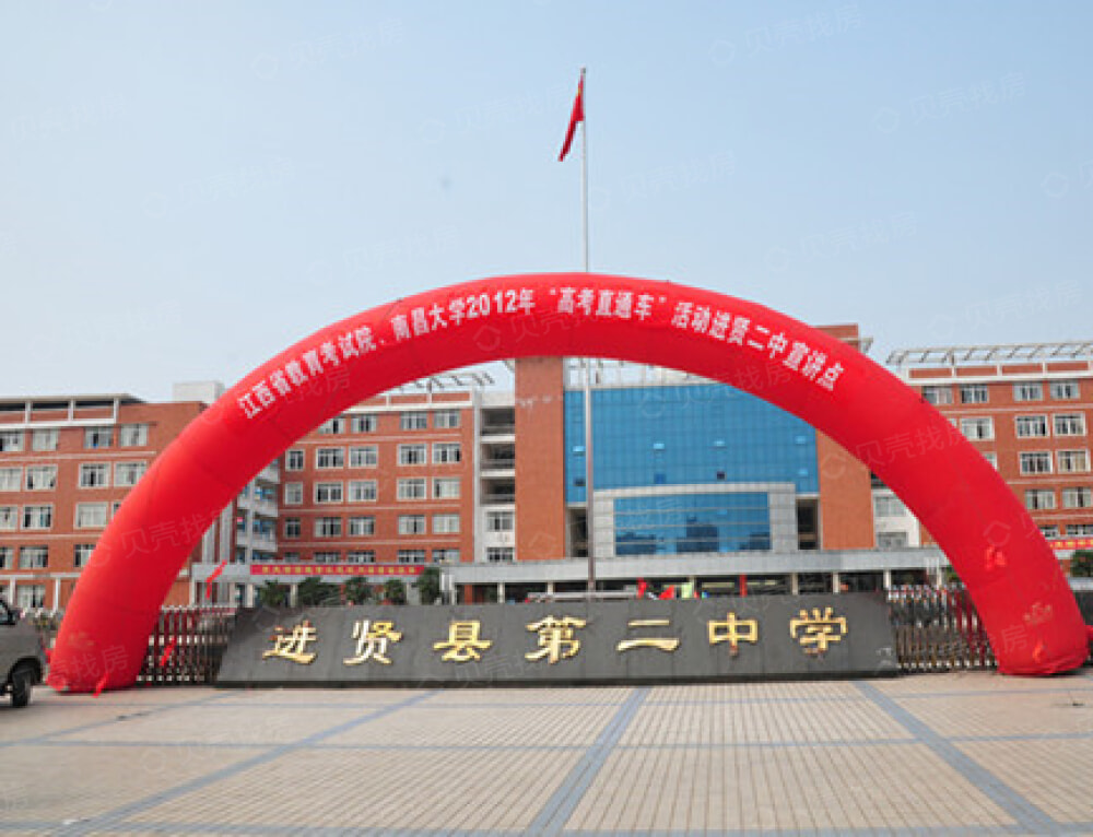 九颂康瑞和园相册