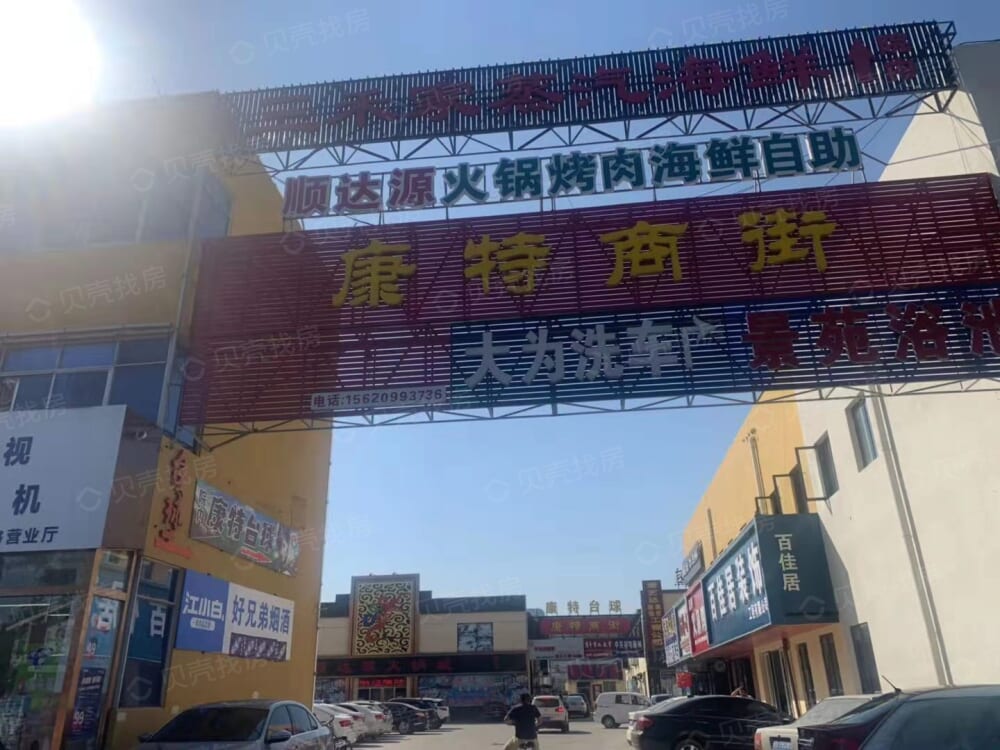 城投理想之城小区配套