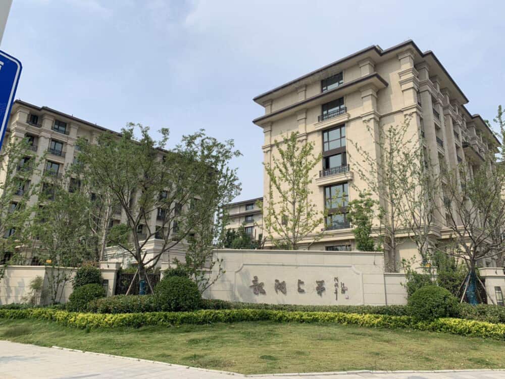 北龙湖·金茂府相册