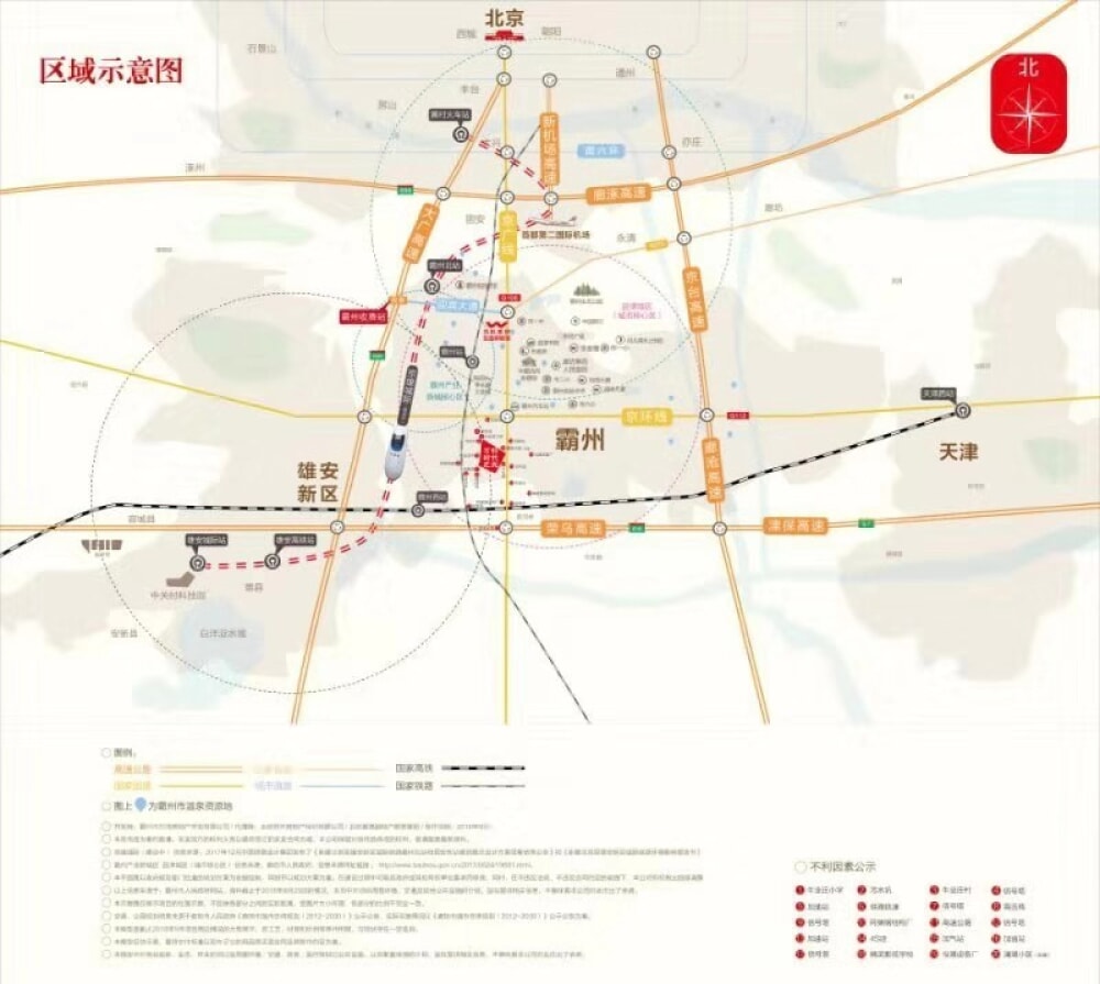 万科·时代之光区位