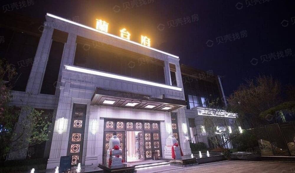 承德·兰台府相册