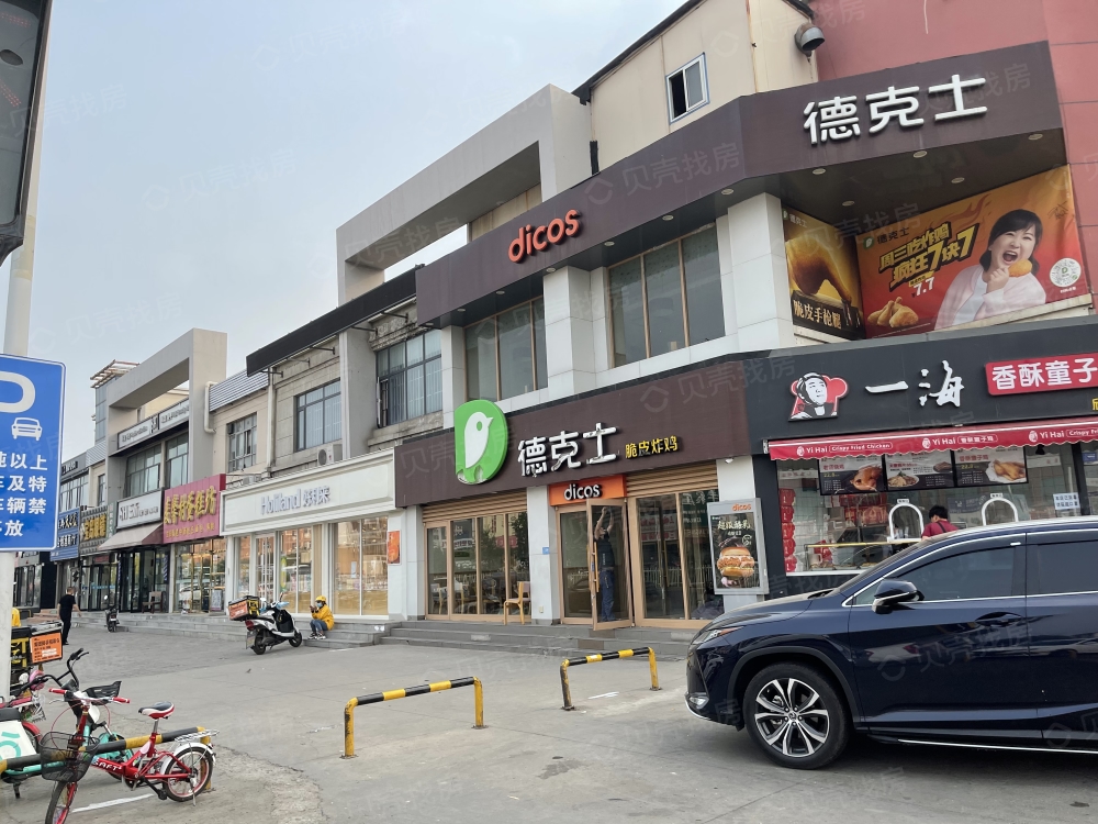 滨湾万科城相册