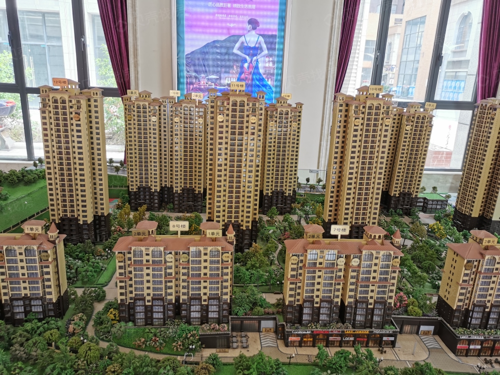 凯莱国际社区相册