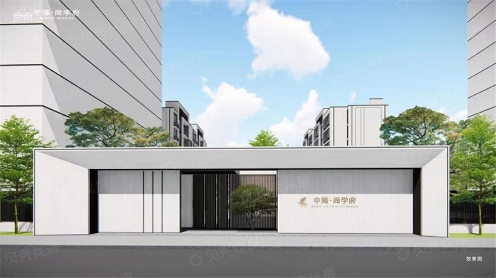中海尚学府二期效果图