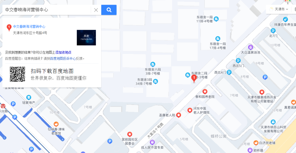 中交春映海河区位