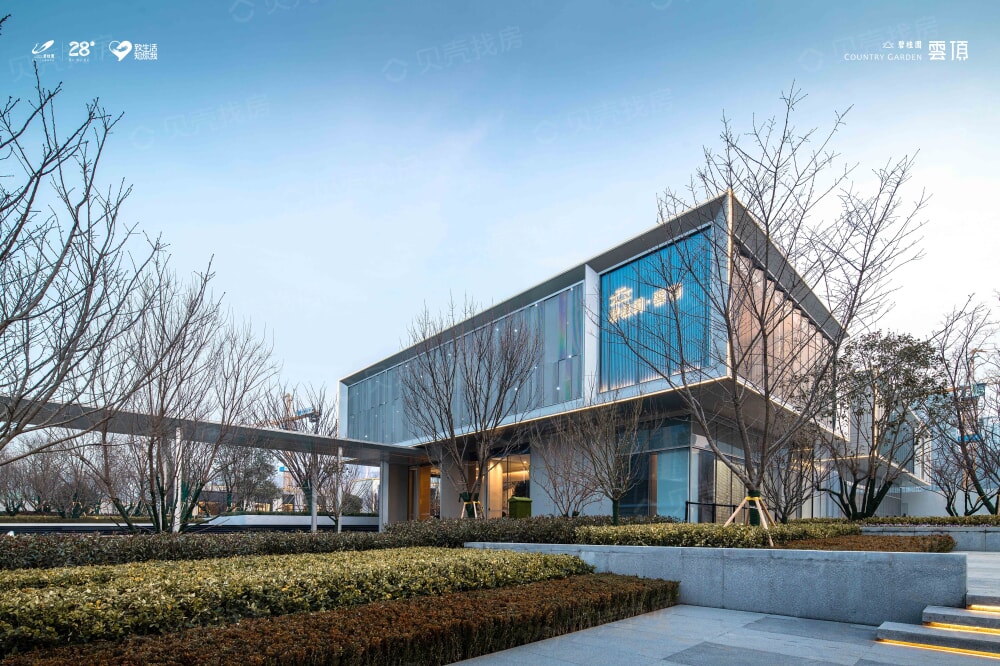 碧桂园·云顶相册