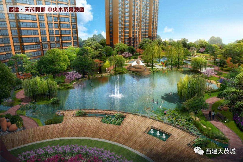 西建天茂和郡效果图