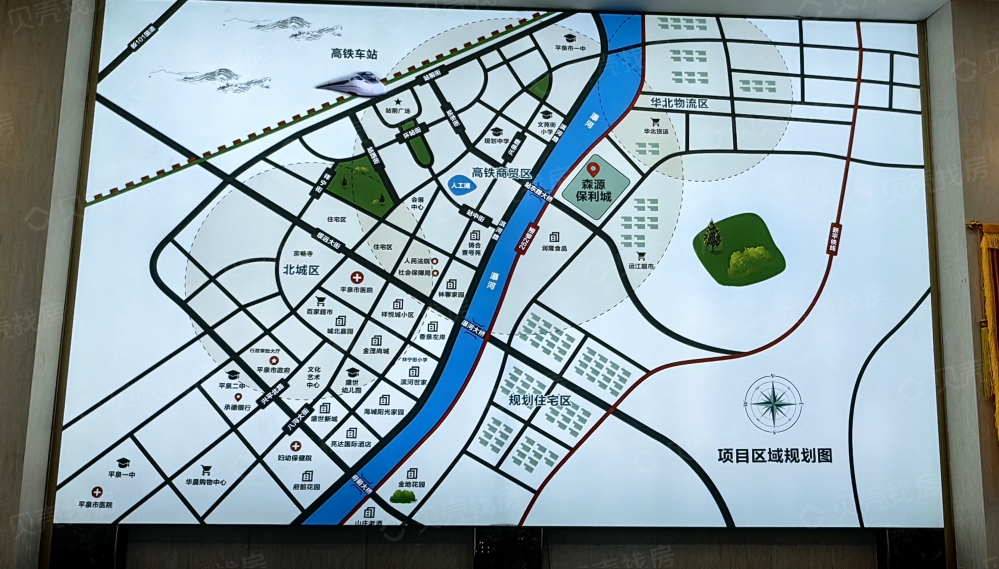 森源·保利城区位