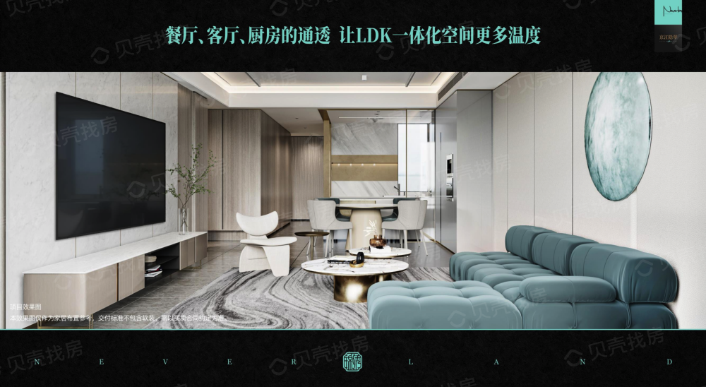 信达万科京江隐翠效果图