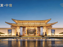 建发中寰