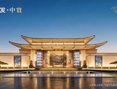建发中寰