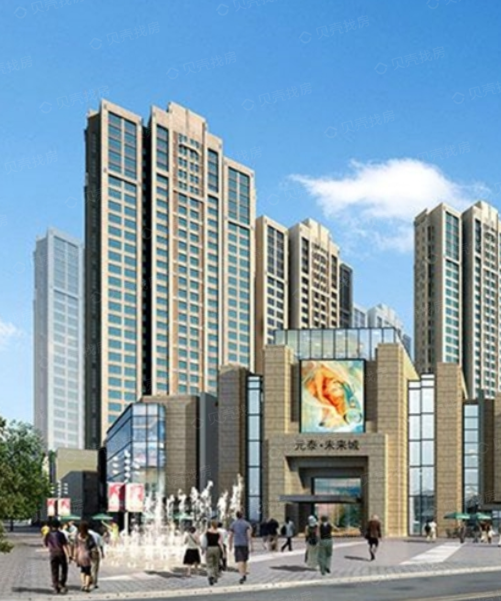元泰未来城效果图