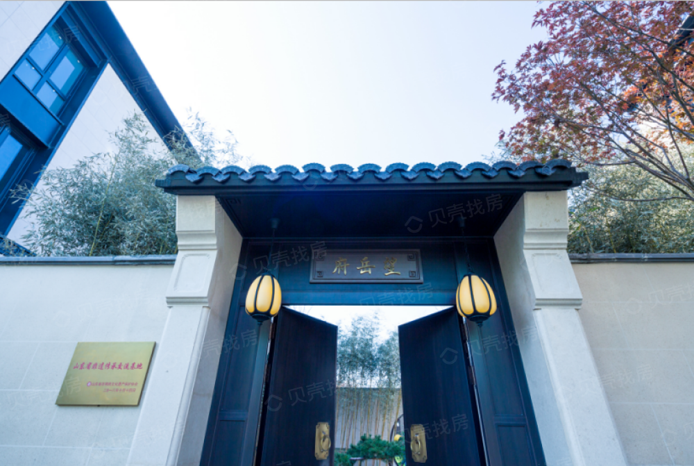 融创望岳府相册