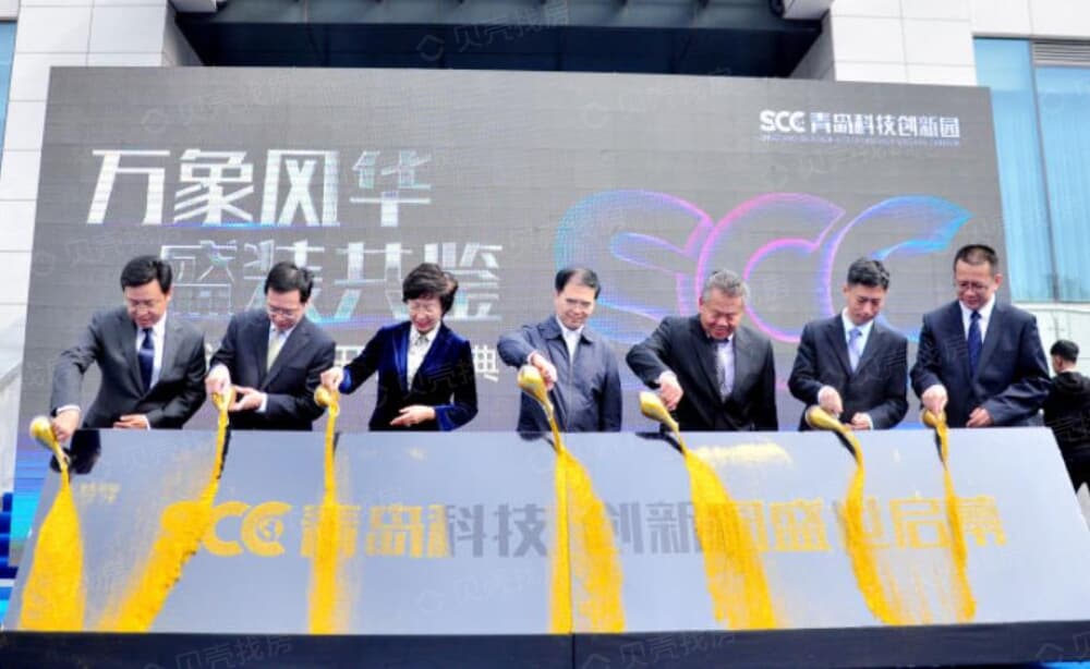 SCC青岛科技创新园项目现场