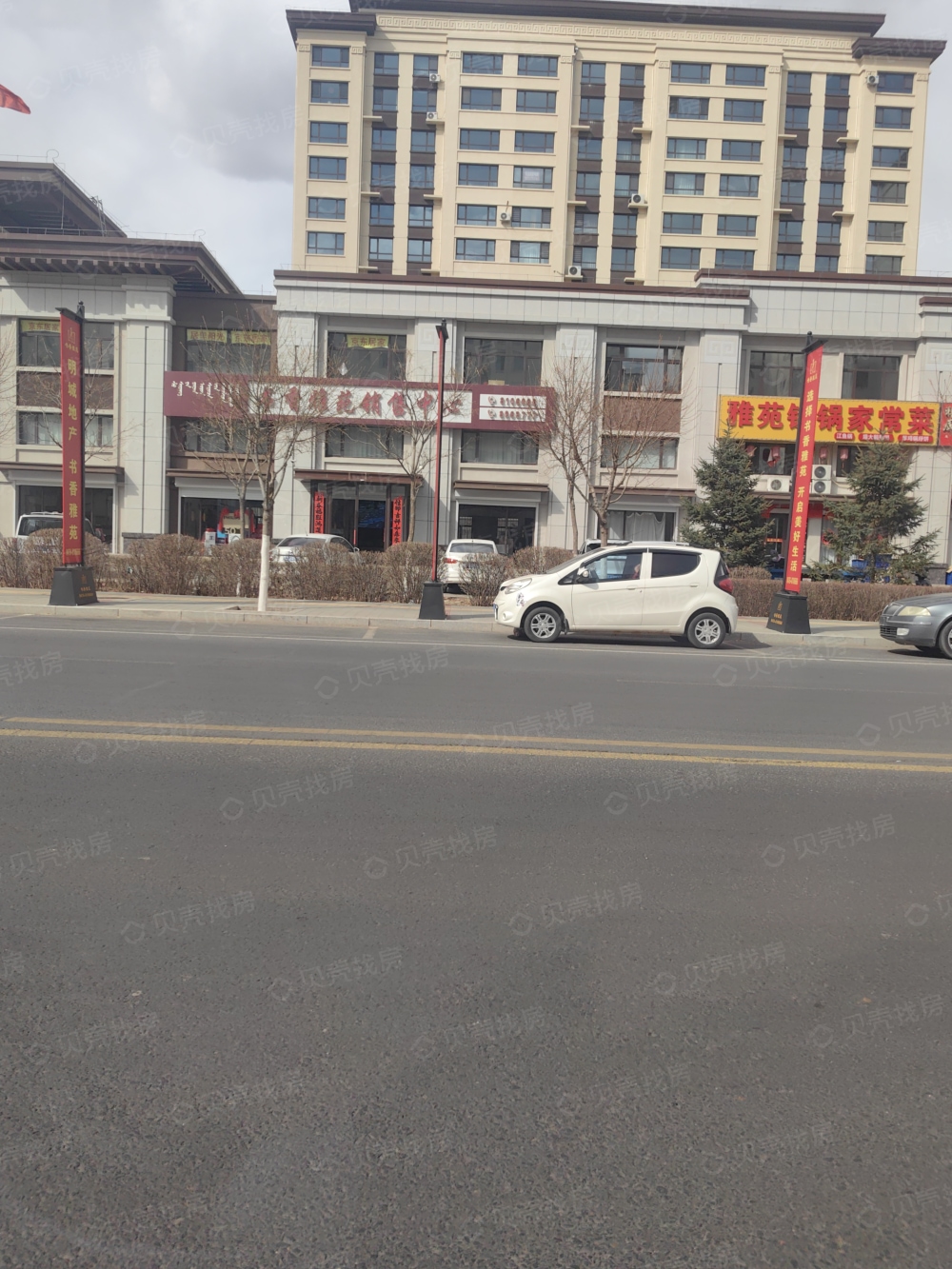书香雅苑项目现场