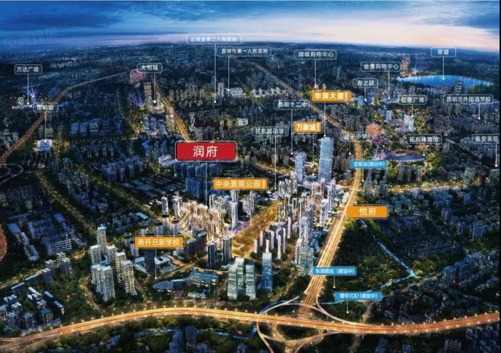 华润中心润府效果图