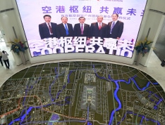 广州国际空港中心项目现场