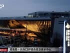 招商时代公园小区配套
