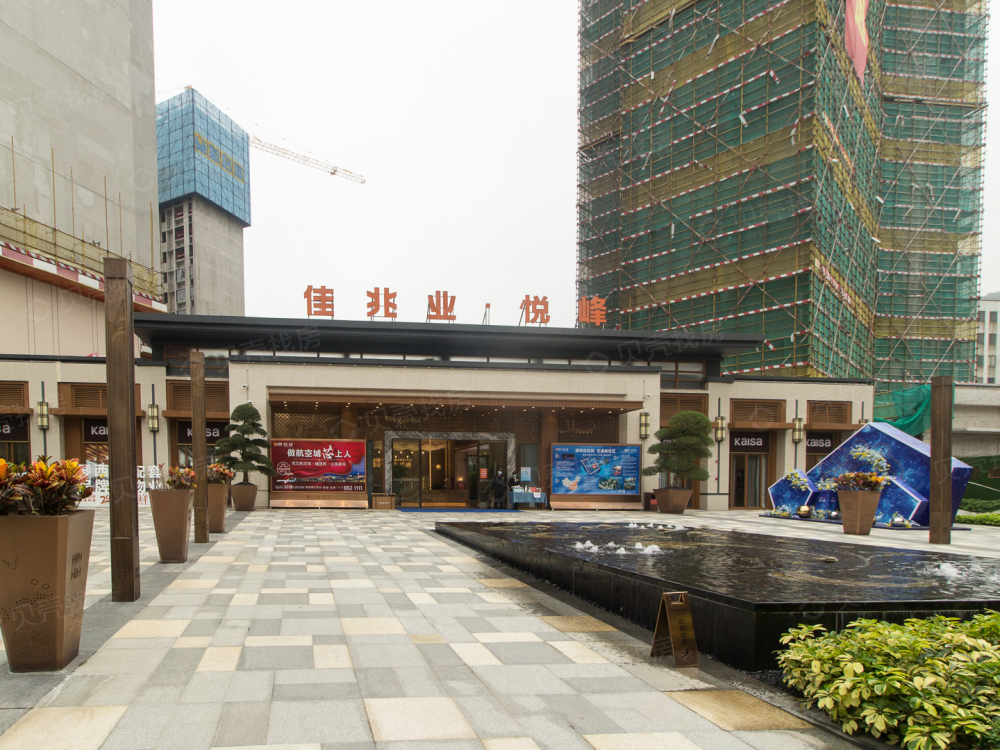 佳兆业悦峰相册