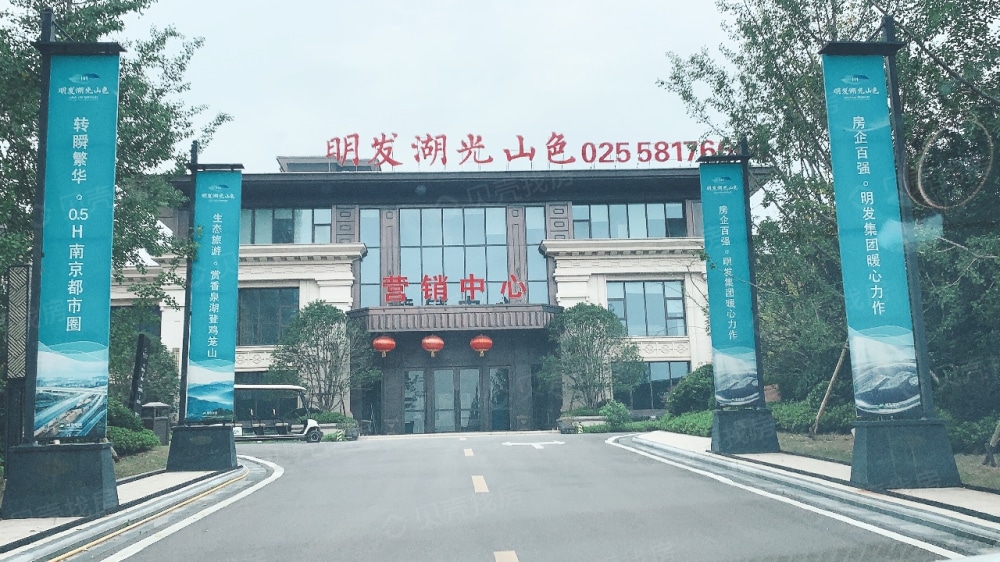 明发湖光山色实景图