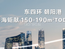 中海朝阳ONE