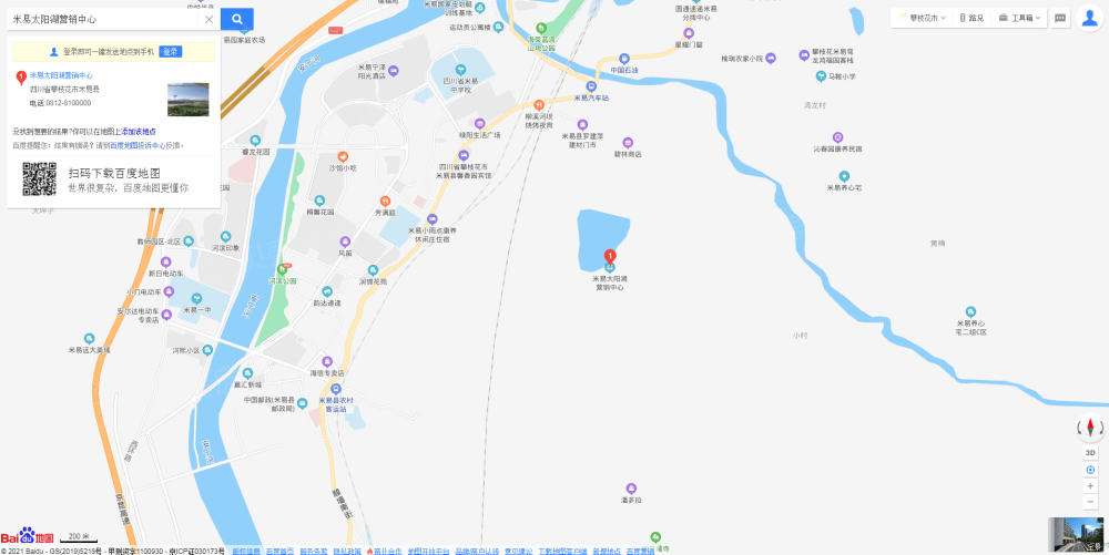 米易太阳湖区位
