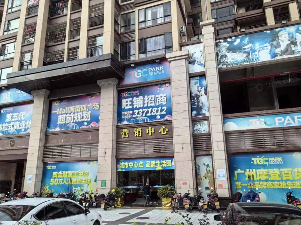 【龙江太古城】_厦门四会龙江太古城房价,户型,开盘时间详情-厦门贝壳