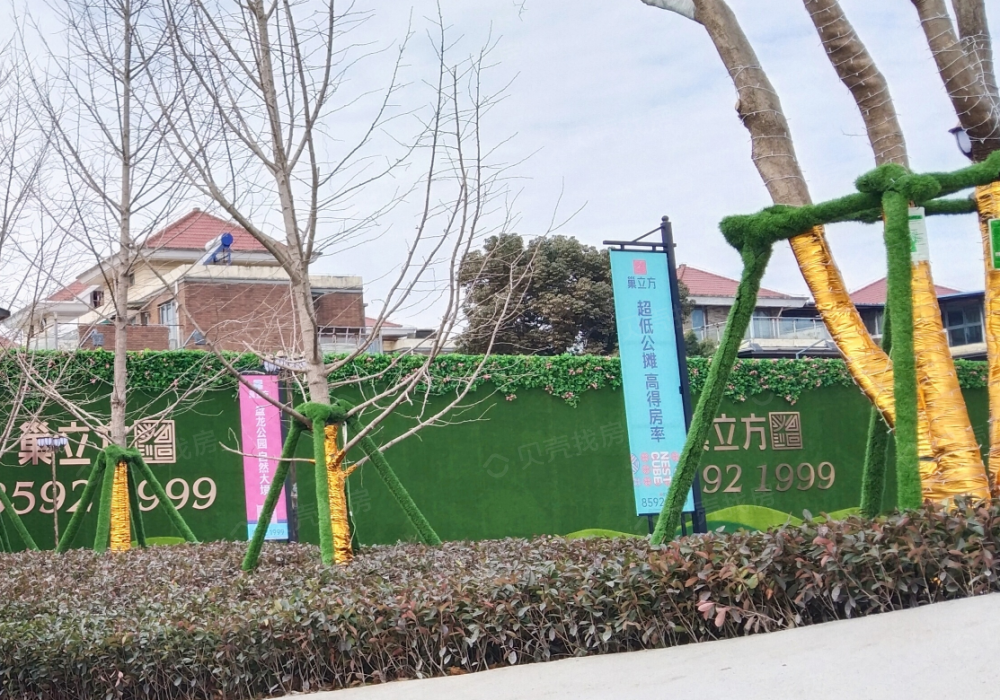 盘龙古肆·巢立方相册