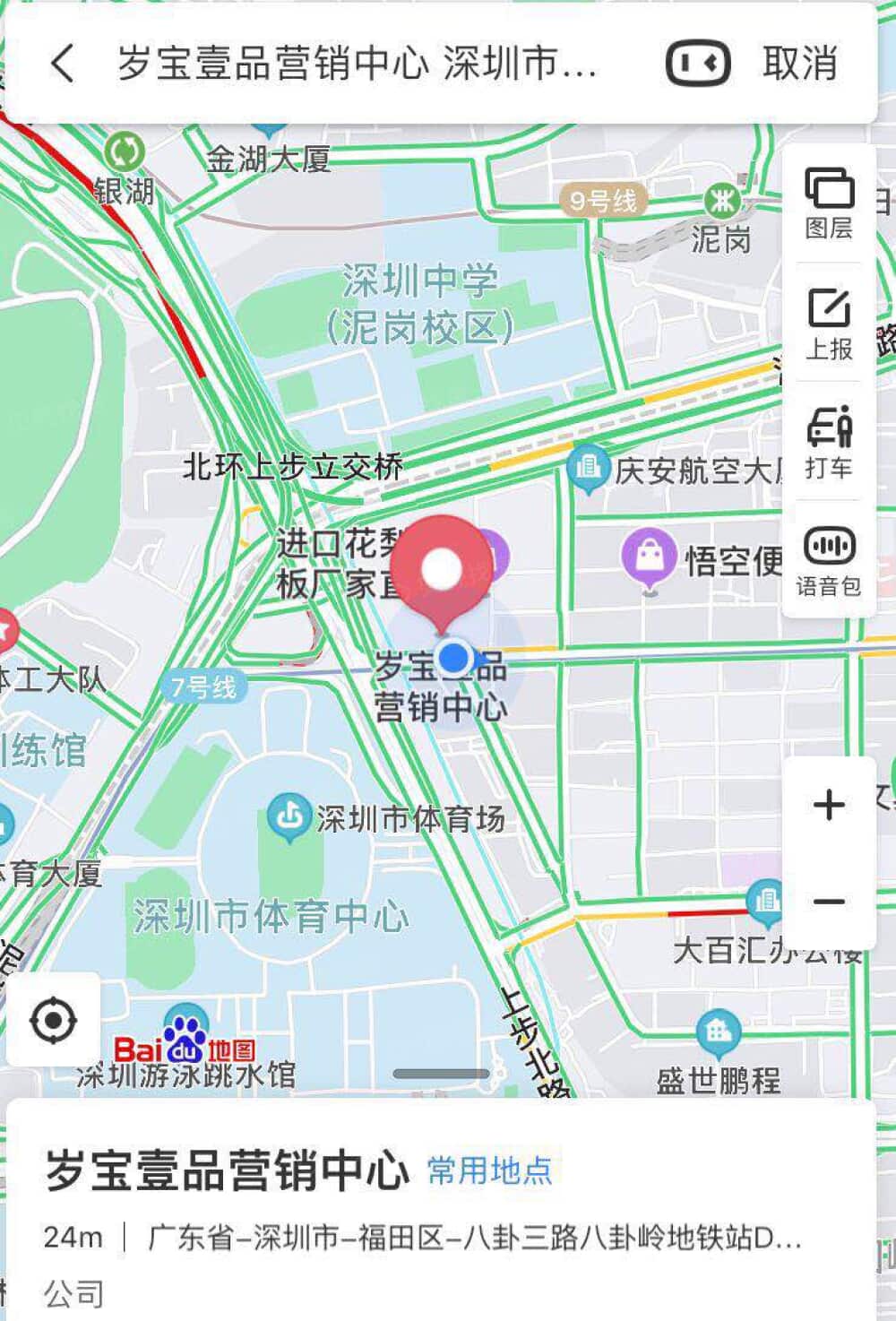 岁宝壹品苑区位