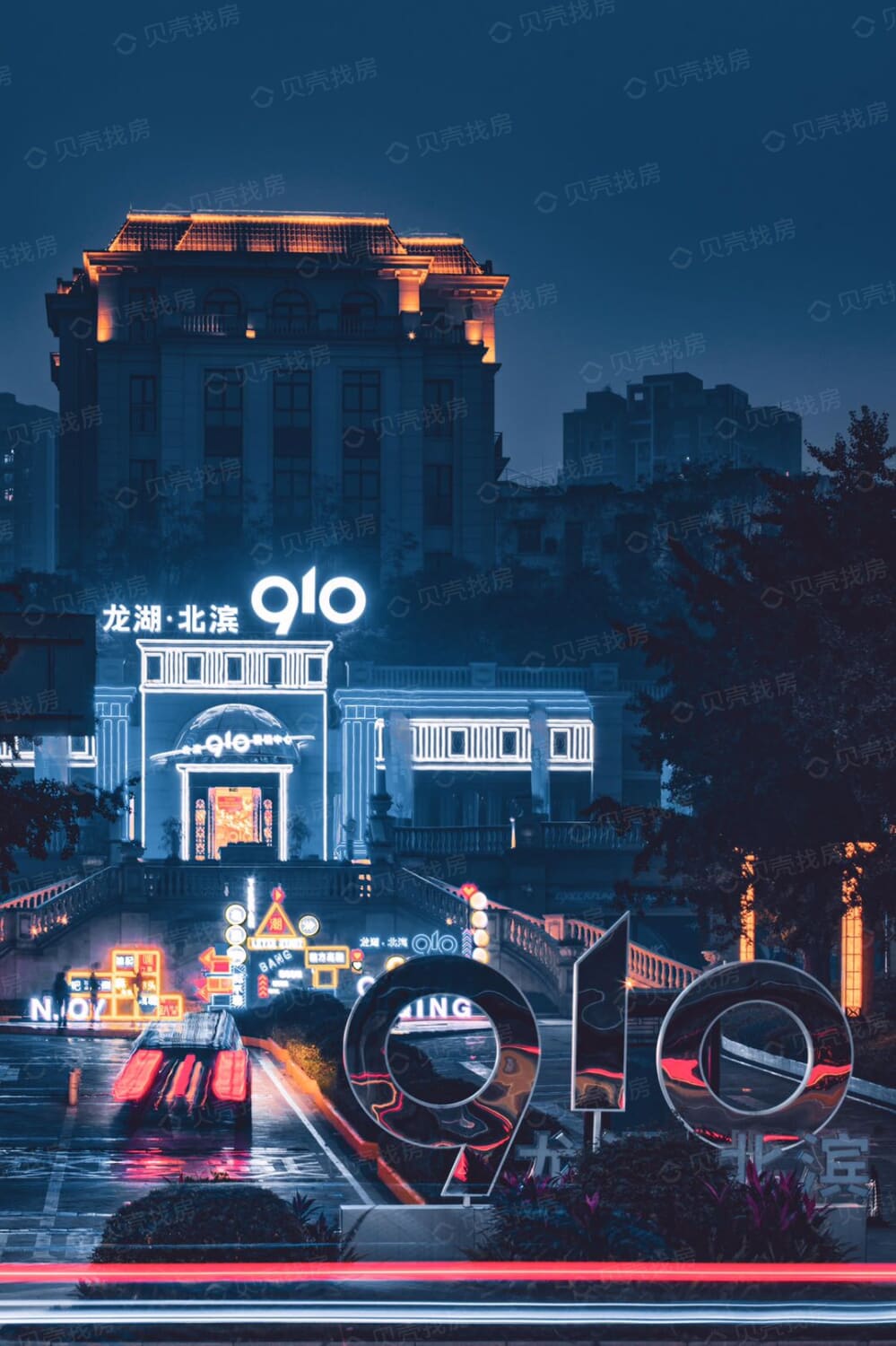 龙湖北滨910相册