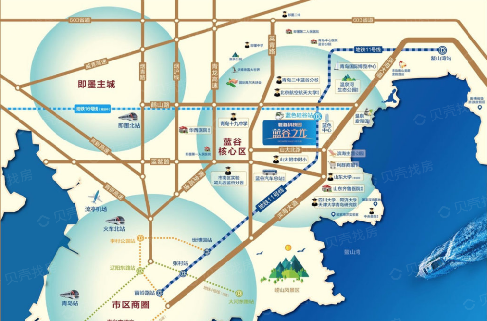 碧桂园蓝谷之光相册