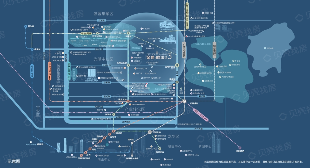 峰境誉府区位