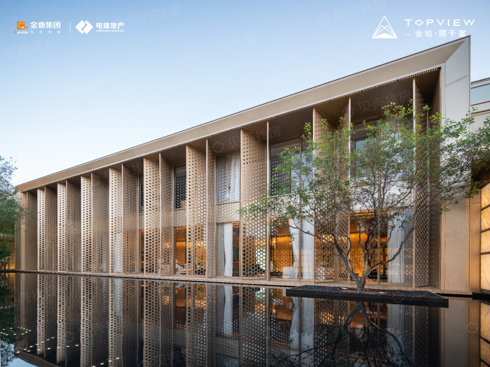 金地阅千峯相册