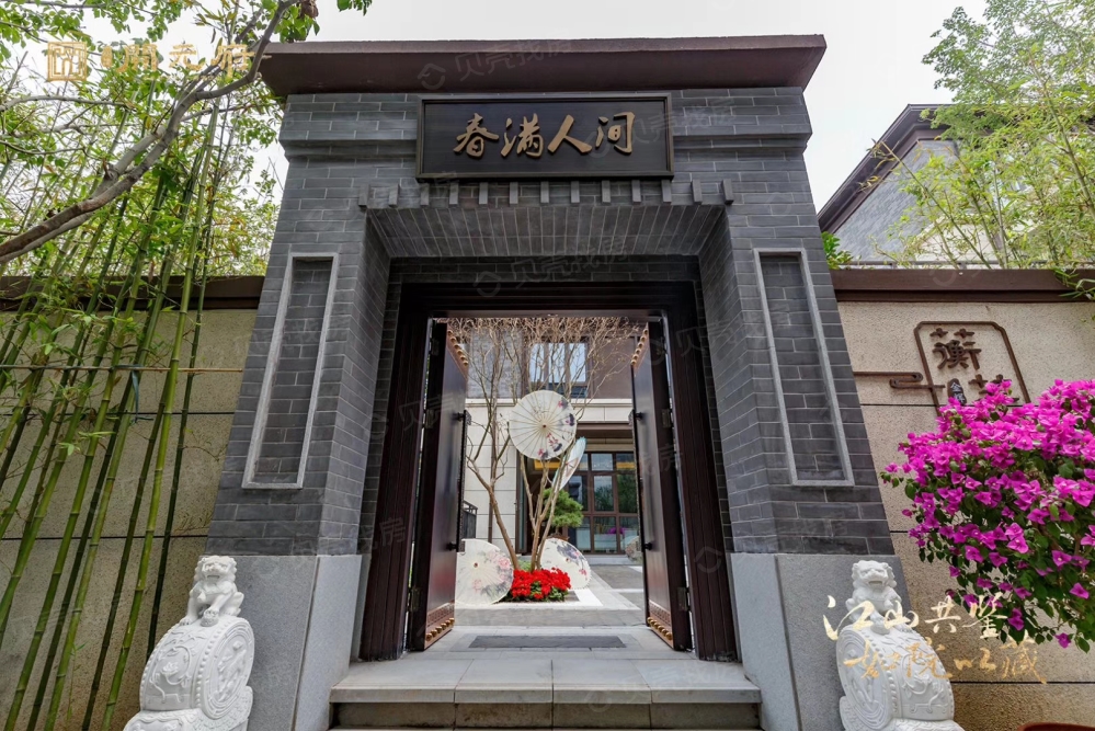 金辉开元府相册