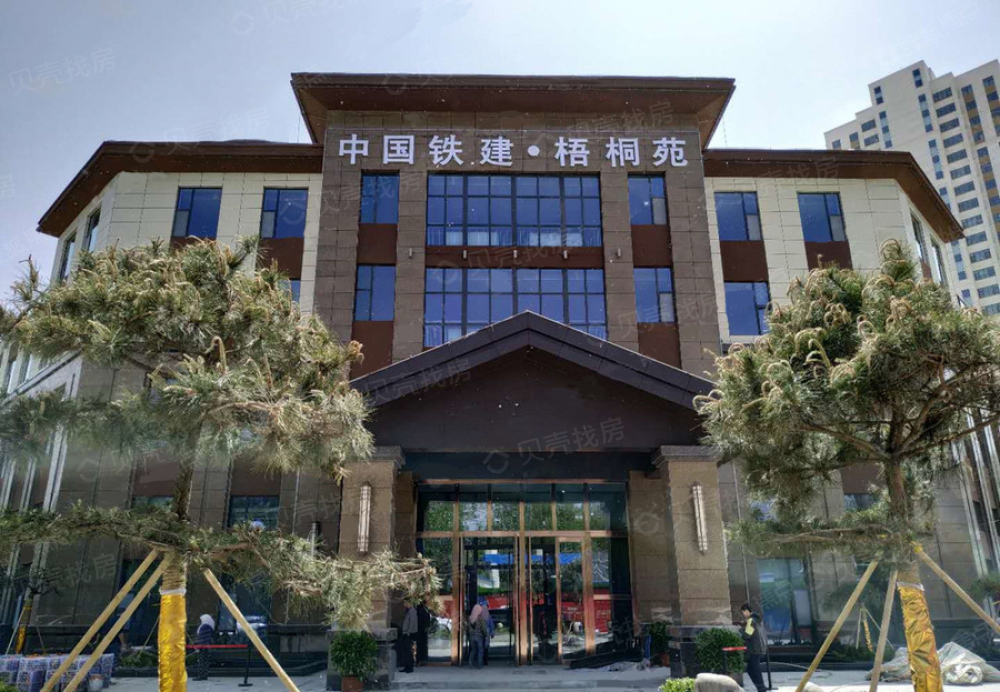 【中铁建梧桐苑_石家庄中铁建梧桐苑楼盘】房价,户型,开盘时间详情