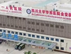 清凤阅江源小区配套
