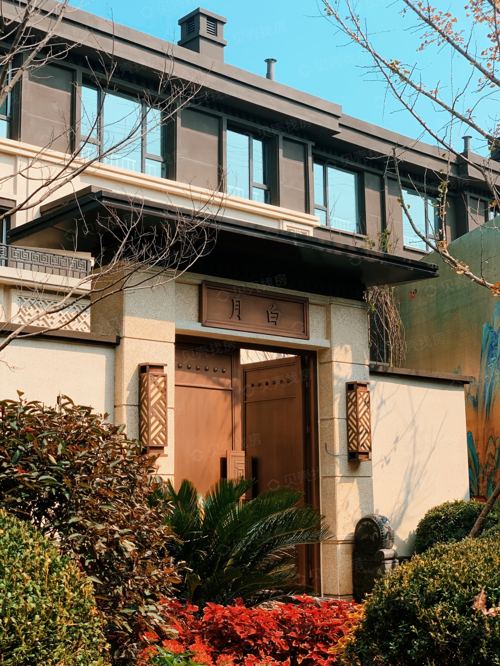 世茂国风盛京相册