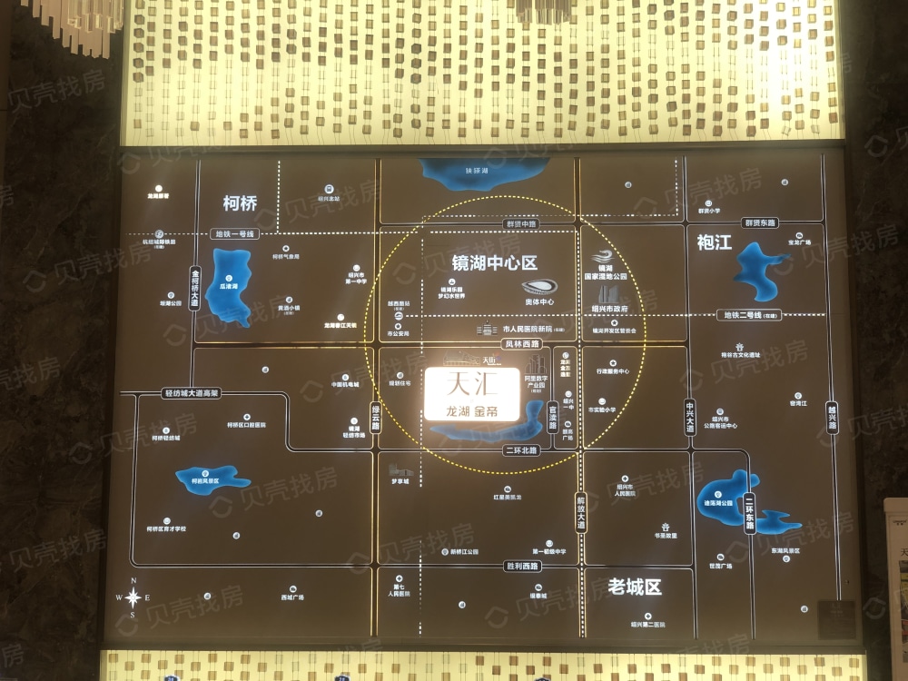 龙湖金帝天汇