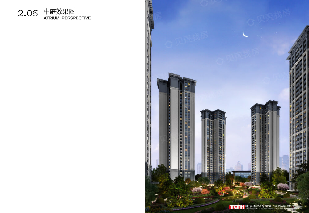 【兴诚·锦云府_达州兴诚·锦云府楼盘】效果图相册|高清大图-达州