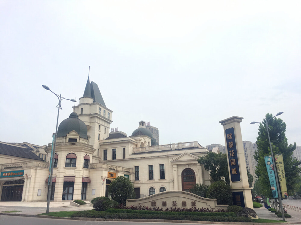 融创欧麓花园城棠屿相册