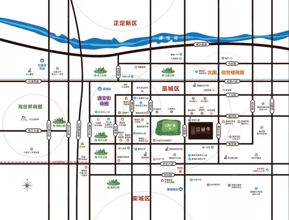 富丽华区位