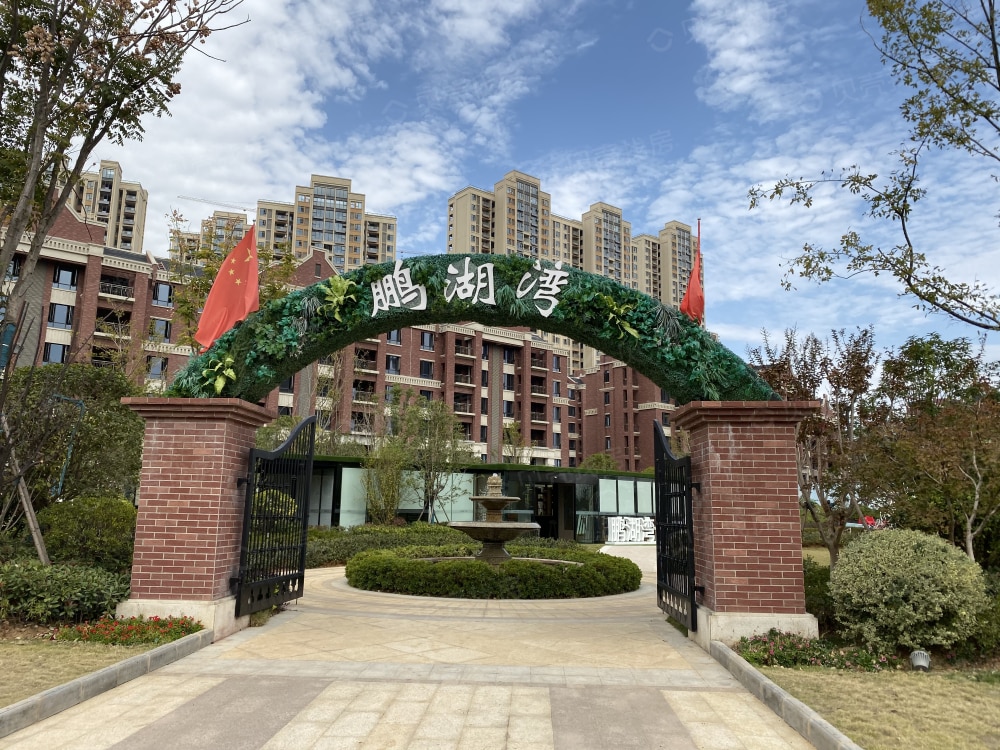 鹏湖湾十二墅相册