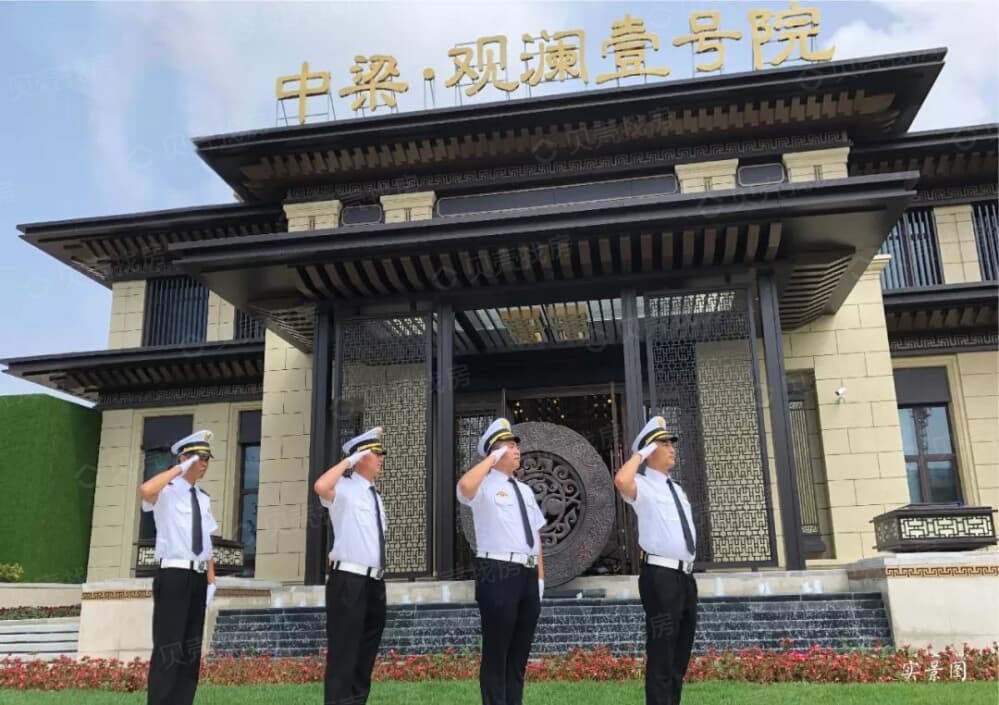 【中梁观澜壹号院_安康中梁观澜壹号院楼盘】效果图相册-安康贝壳新房