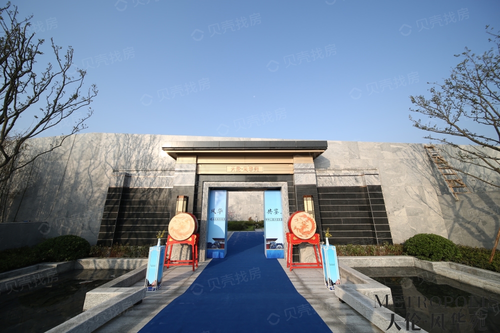 天伦城二期相册