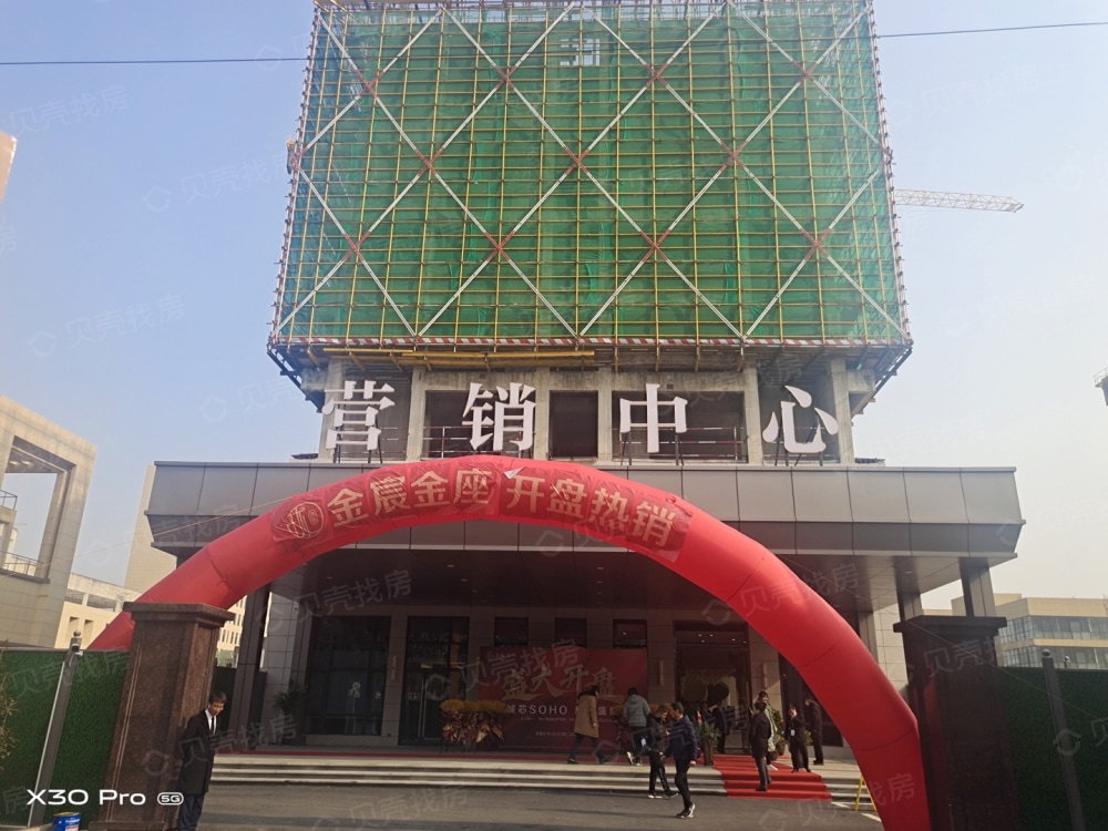 【金宸金座_杭州金宸金座楼盘】样板间相册-杭州贝壳新房