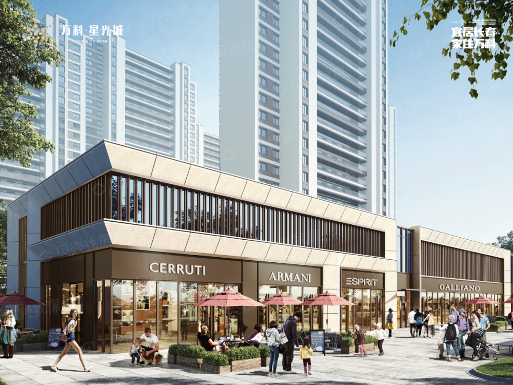 万科星光城效果图
